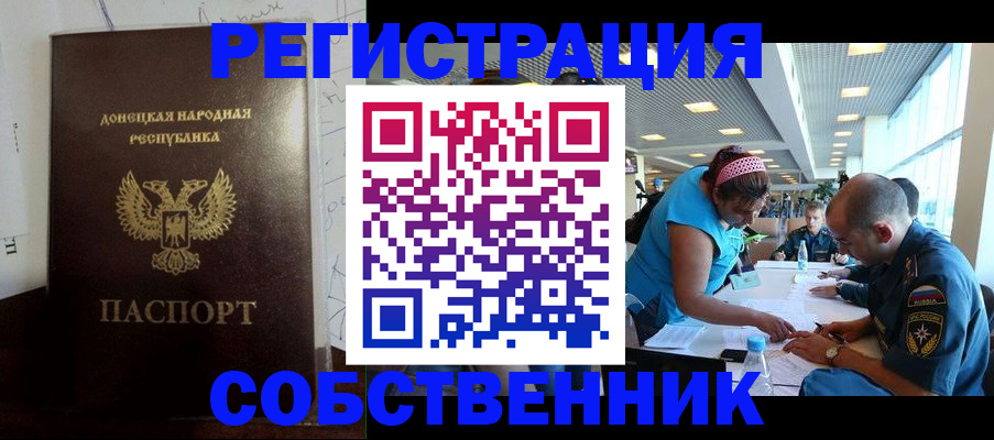 прописка для кредита в Нижнем Ломове